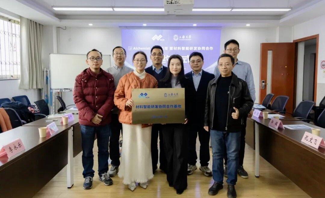 上海大学与鸿之微签约共建材料智能研发合作基地