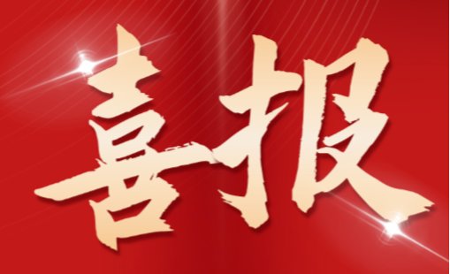 项目简讯丨品览联合福建设计入选福建省人工智能重点培育项目