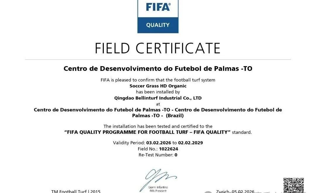 项目简讯丨青禾草坪在巴西再获FIFA认证足球场地