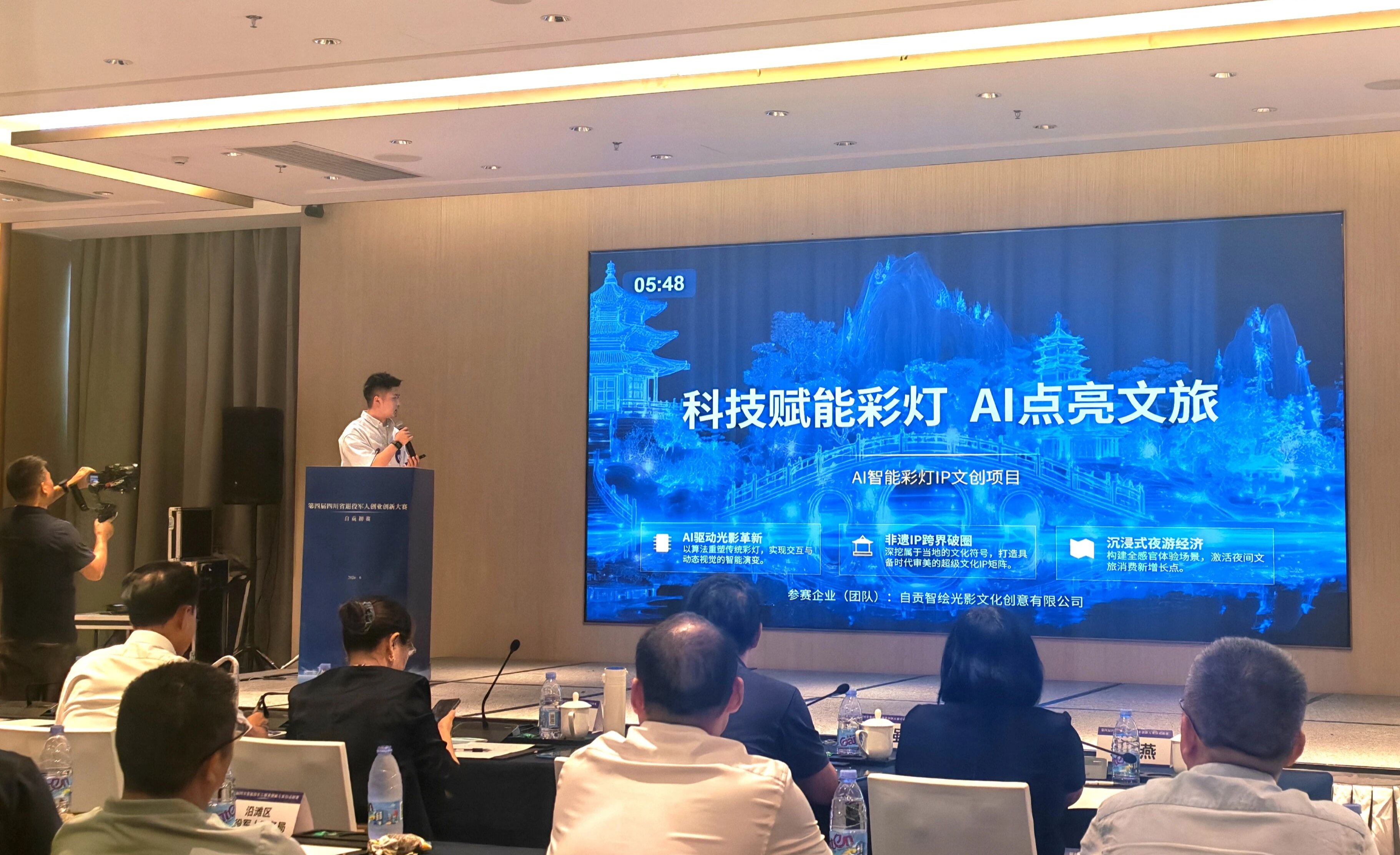 海创汇自贡孵化器在孵军创项目在第四届退役军人创业创新大赛自贡初赛中斩获佳绩