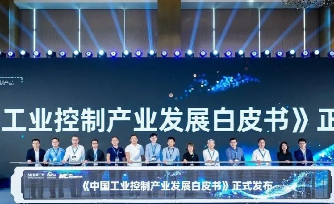 参编白皮书斩获双奖，新时达亮相工控产业大会尽显硬核实力