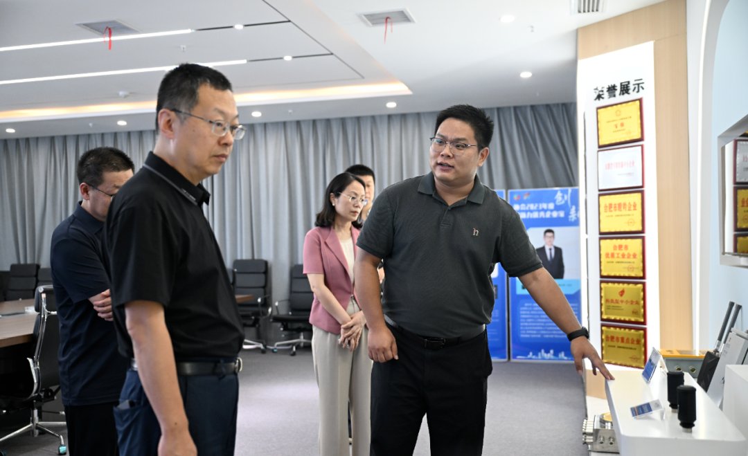 合肥经开区主要负责人赴海创汇产业园智寰科技调研指导工作