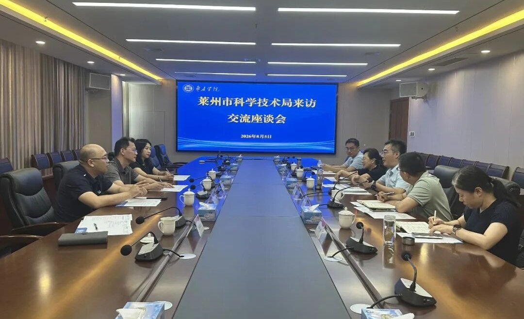 莱州产业加速平台赴邹城枣庄调研对接