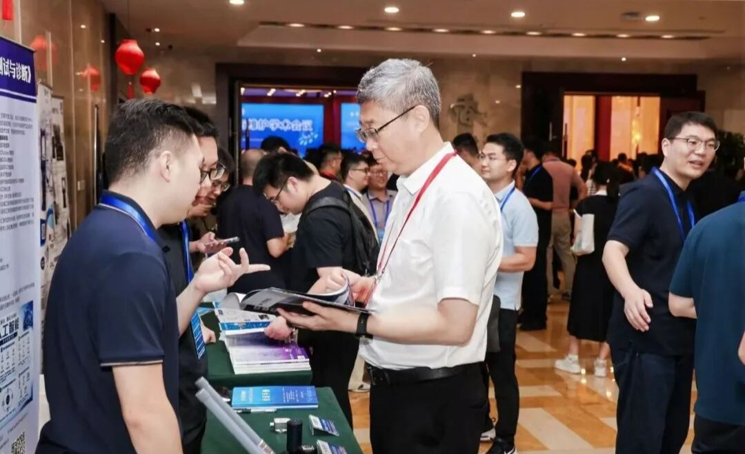 智寰科技亮相全国设备监测诊断与维护学术会议
