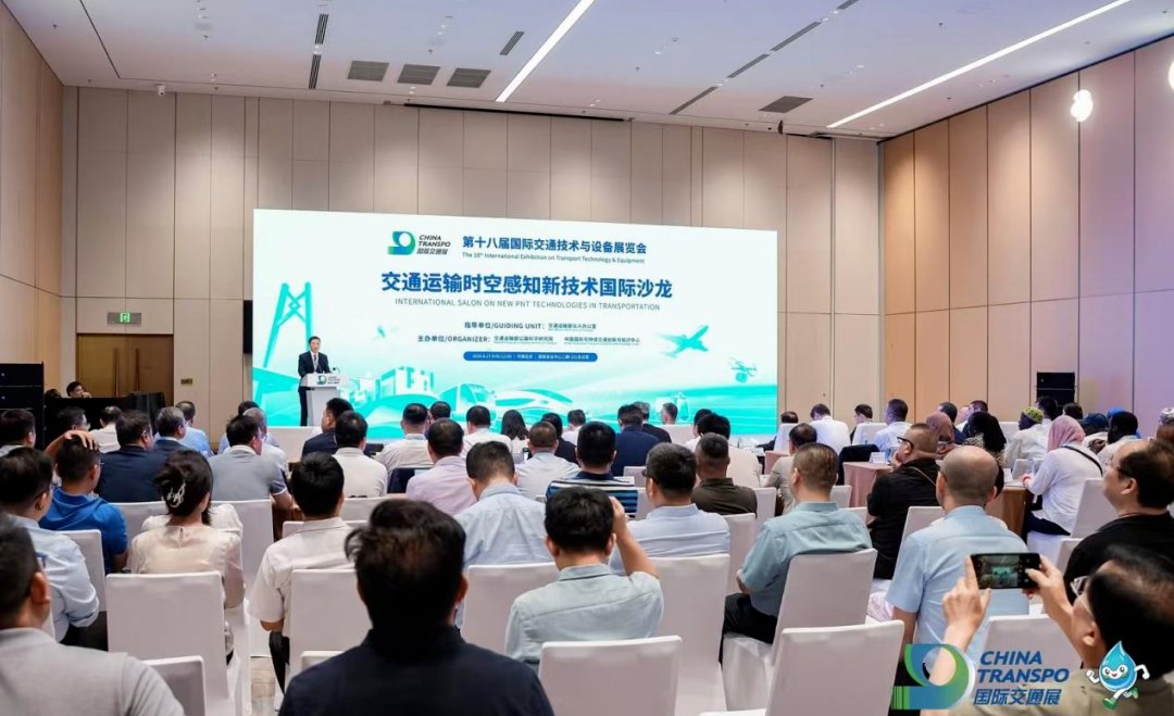 福信富通联合发起交通运输卫星导航安全应用行动计划