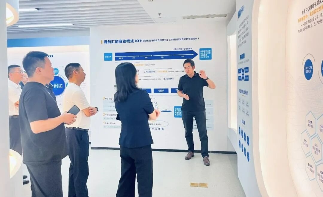 长沙市天心区政协赴海创汇长三角生态创新中心考察调研