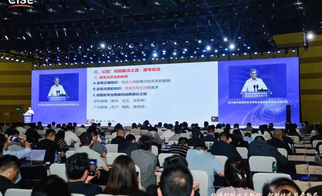 华天软件亮相第28届中国软博会，荣膺“2026年度软件创新应用典型案例”大奖